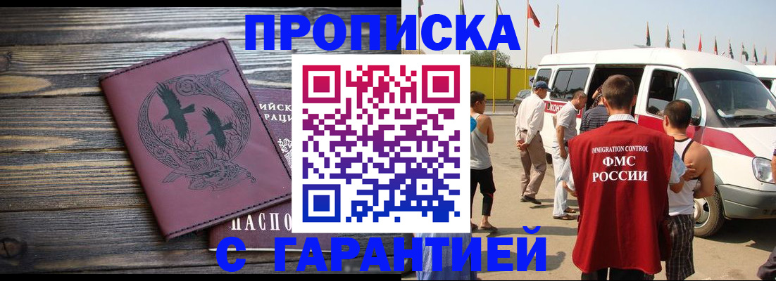 форма 3 в Балаково